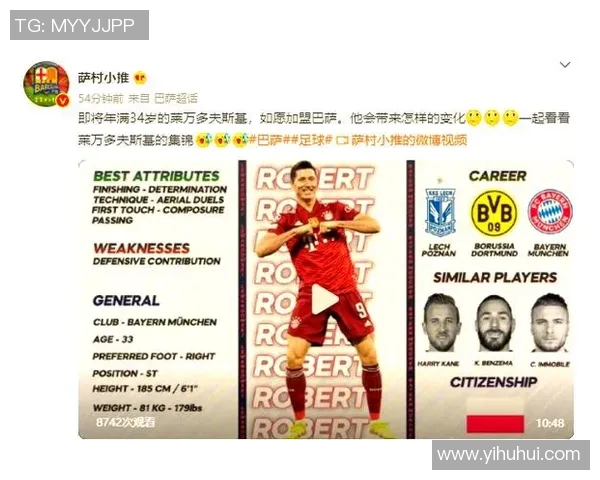 巴萨宣布签下新中场，引发球迷热议