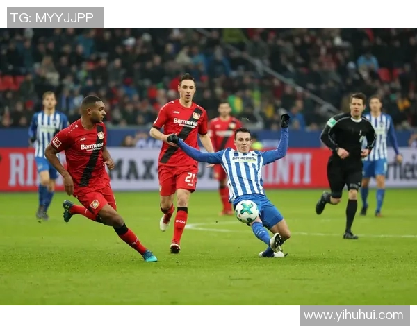 柏林赫塔客场战平,艰难逼平强劲勒沃库森 柏林赫塔客场战平,艰难逼平强劲勒沃库森