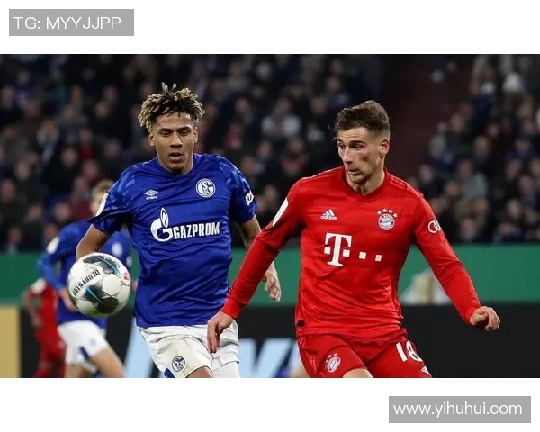 拜仁慕尼黑胜沙尔克04，继续追赶德甲领头羊，豪取胜利！