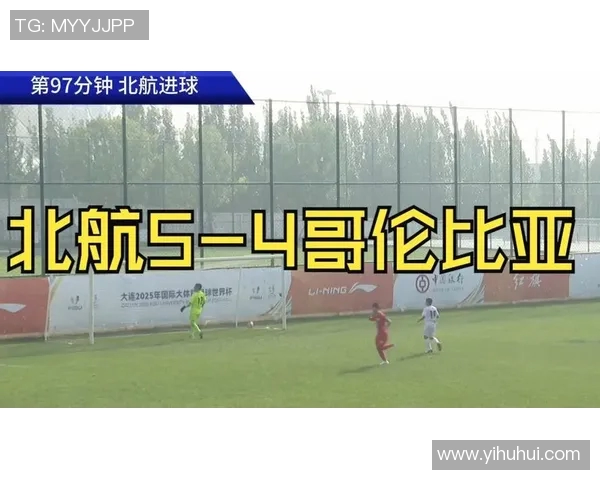 贝尔格莱德获胜，多特蒙德失利！足球场上的惊天逆转