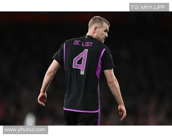 德里赫特退出国家队,专注俱乐部:选择与责任的平衡 德里赫特退出国家队,专注俱乐部:选择与责任的平衡