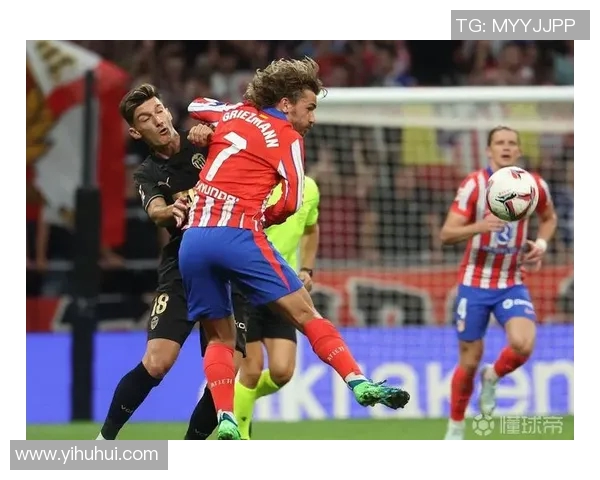 格列兹曼重返马竞，西甲冠军梦再启航！