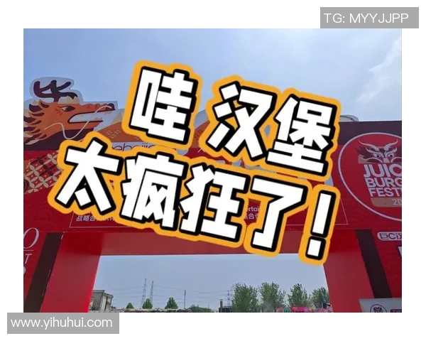 汉堡客场失利，降级阴影笼罩，压力剧增