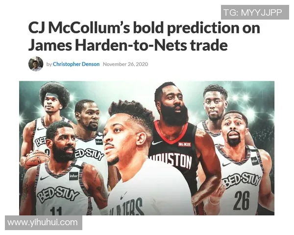 火箭交易哈登至篮网，球迷热议：谁是这笔交易的最大赢家？