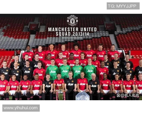 英超联赛：曼联主场大败，欧冠名额悬而未决