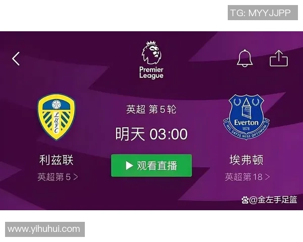 英超联赛终将恢复正常！各队备战轮番开启，球迷迫不及待迎接焦点大战