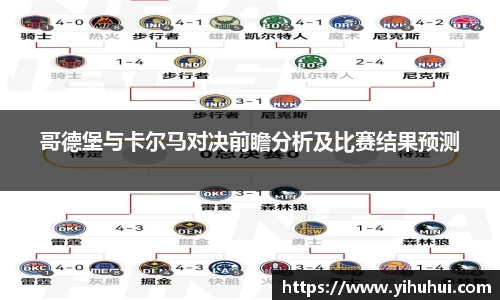 九游体育手机网页版登录