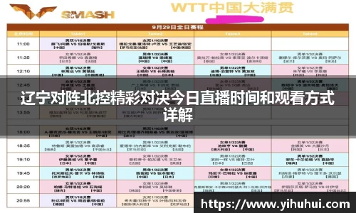 九游体育最新地址