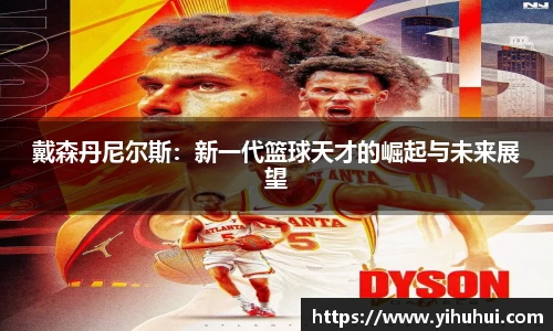 九游体育手机网页版登录