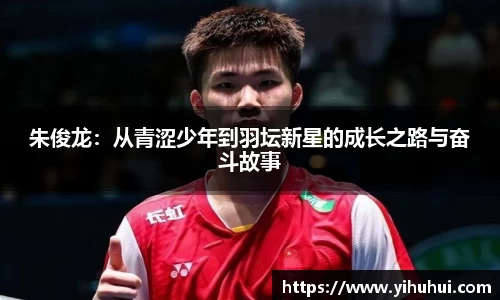 九游体育手机网页版登录